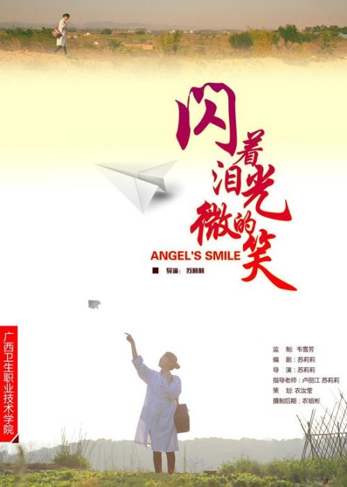 魁北克大学特瓦河分校公共管理文凭证书